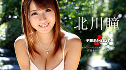 Quick Shooting: The Best Of Hitomi Kitagawa