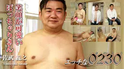 佐武 義之