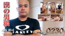 木坂 裕司