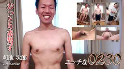 刈池 次郎