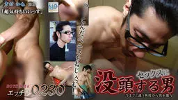 市村 和也