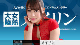 ǮΦ File.071  