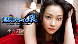 񥹥饤 ʡʤȡǸνбˤʤäƤޤä  