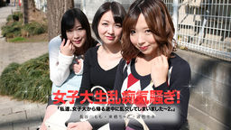 Gangbang With Coednas On The Their Way Home Chako Kurusu, Mone Namikata, Momo Hasegawa