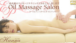 最高級のマッサージテクニックでおもてなし致します Oil Massage Salon Hanna