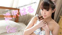 Spring Aisawa Caribbean Cutie Vol.31