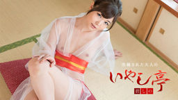 The Luxury Adult Spa: Licking By Hot Tongue Shino Aoi