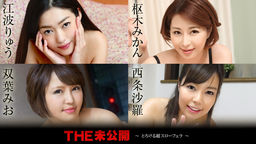 THE ̤ ȤĶե  