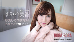 BOGA x BOGA ߤ᤬ͤΥץ쥤˫ΤƤ  