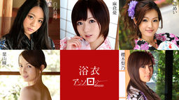 Hitomi Hayama Makoto Asakura Shiraishi douleur Rino Sakuragi HarukaMei Anthologie de Yukata femmes