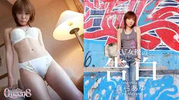 AV女優の告白