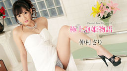 ˾ˢɱʪ Vol.69  