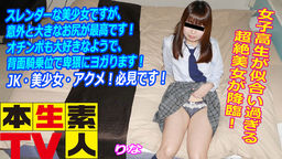 本生素人TV
