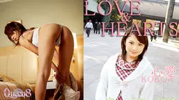 LOVE & HEARTS