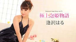 ˾ˢɱʪ Vol.73  