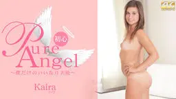 Pure Angel 僕だけの言いなり天使 Kaira