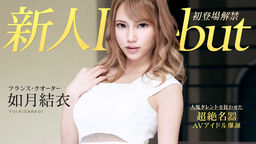 Debut Vol.54 ĶμΥФ  