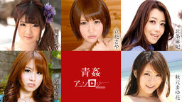 Outdoor Anthology :: Mayuka Akimoto, Maki Hojo, Maya Kawamura, Saya Tachibana, Eri Makino