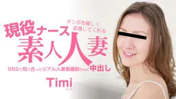 チンポを優しく看護してくれる 現役ナース素人人妻 中出し
