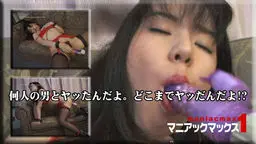 何人の男とヤッたんだよ。どこまでヤッだんだよ!?