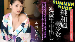 Rei Mizu  Summer nude - Tir de sperme brut continu sur une belle fille pure de style japonais qui a l'air bien dans un yukata-