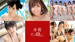 Bikini Anthology :: Kaede, Yui Nanase, Hina Maeda, Mayuka Akimoto, Kyoko Maki, Hinata Tachibana, Nanaka Kyono, Sara Saijo, Machiko Ono, Megumi Haruka