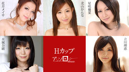 H-Cup Anthology :: Nao Mizuki, Rie Tachikawa, Yuuna Hoshizaki, Meisa Hanai, Kanna Kitayama