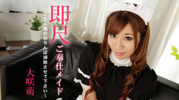 Moe Osaki Immediate scale service maid ~ Let me clean your husband's dick ~