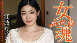 The Soul Of Actress: God Responds To Any Punishment :: Ryu Enami