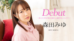 Debut Vol.63 ̥ͥޤǻФå Ĥߤ