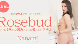 Rosebud 私のアナルで感じてください Nanami