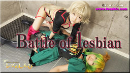 Battle of lesbian～ゆりあちゃんとめいちゃん～2