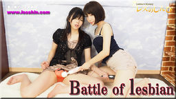 Battle of lesbian～かなちゃんとみはるちゃん～3