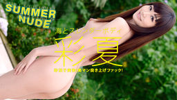 Summer Nude: Sea and slender body :: Ayaka