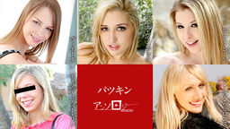 Blonde Anthology :: Vieta, Dayna Vendetta, Sunny Lane, Chastity Lynn, Cynthia Vellons