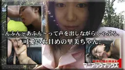 んふん〜あふん〜って声を出しながらしゃぶる、可愛いお目めの里美ちゃん。
