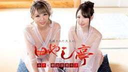 Luxury Adult Healing Spa :: Nanako Asahina, Runa