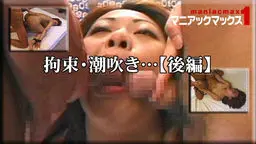 ○○・潮吹き…【後編】