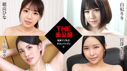 The Undisclosed: Sensitive Masochist Titjob 8 :: Hina Hodaka, Riri Shiraki, Nana Kamiyama, Saori Miyazawa