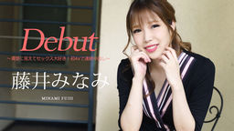 Debut girl Vol.74 : Continuous vaginal cum shot with her first porn :: Minami Fujii