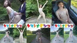 【無×野外露出】自然の中で思いっきり露出しながらフェラ＆セックス‼