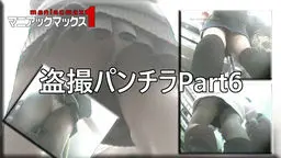 撮影パンチラPart6