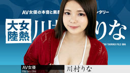 Rina Kawamura Female Heat Continent File.086