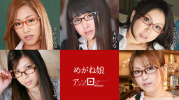 Glasses Girls Anthology :: Kanna Kitayama, Tsuna Kimura, Minami Kitagawa, Erena Tokiwa, Aoi Mochida