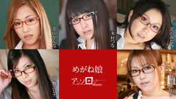 Kanna Kitayama Tsuna Kimura Minami Kitagawa Tokiwa Elena Mochida Aoi Glasses daughter anthology