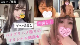【個人撮影】Fカップ巨乳♪美容師のアシスタント美女は仕事よりもセックスが大好き♪