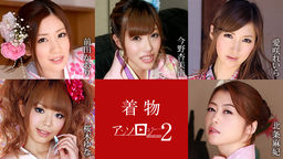 ʪ󥽥2  