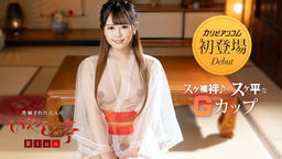 Luxury Adult Healing Spa: Hold it still, Let us go to bed! :: Rion