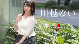 Yui Kawagoe Quick Extraction Yui Kawagoe BEST