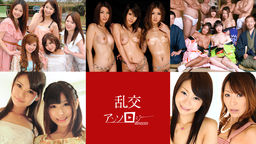 Orgy Anthology :: Akubi Yumemi, Runa Kobayasi, Miria Aiba, Risa Shimizu, Aika Hoshino, Asami Nanase, Mizuho Nishiyama, Ren Miyamura, Hiyoko Morinaga, Yuki Minami, Yuri Aine, Jun Kusanagi, Arisa Kirishima, Yuki Aida, Hibiki Otsuki